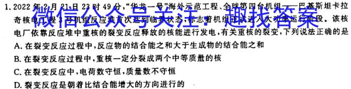 山西省晋中市介休市2022-2023学年八年级第二学期期末模拟试题f物理