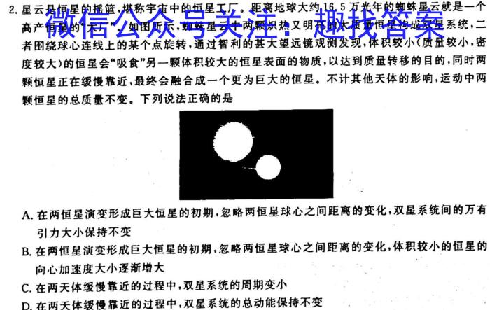 江西省2024-2023学年度七年级期末练习（八）q物理