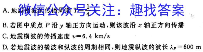 河北省2022-2023学年度八年级第二学期素质调研三物理`