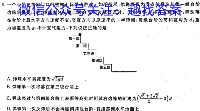 山西省忻州市2022~2023学年八年级第二学期期末教学质量监测(23-CZ261b)物理`