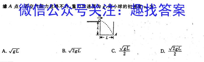 云南省2023年高一期末模拟考试卷（23-529A）.物理