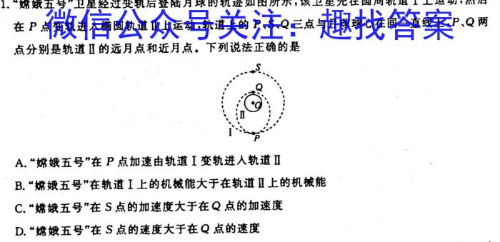 ［太原二模］太原市2023年初中学业水平模拟考试（二）物理`