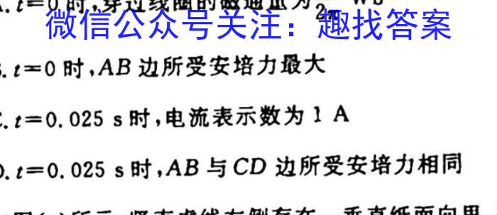 安徽省合肥市瑶海区2022-2023学年七年级第二学期期末教学质量检测l物理