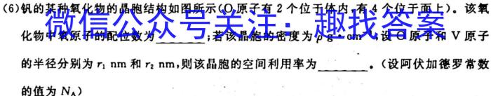 2022-2023学年陕西省八年级期未教学质量检测(标识♨)化学