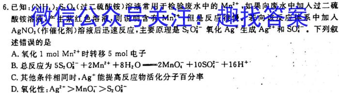 安徽省淮南市2024-2023学年度第二学期八年级期末质量检测化学