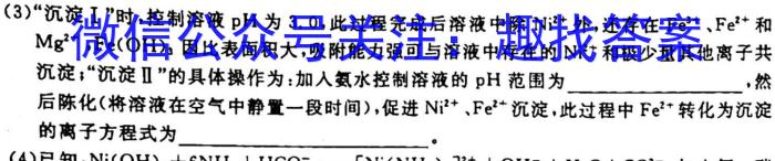 云南省曲靖一中高一2023年7月期末考试(7月)化学