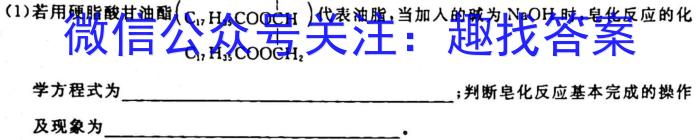 陕西省2022-2023高一期末考试质量监测(23-523A)化学