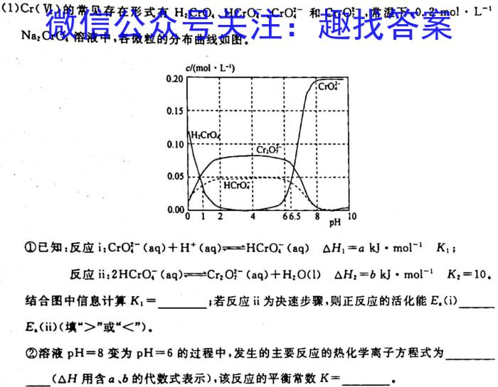 山东省2022-2023学年高中高一年级下学期教学质量检测(2023.07)化学