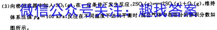 山西省2024~2023学年八年级下学期期末质量检测试题(23-CZ232b)化学