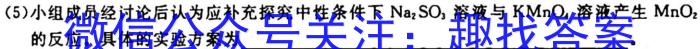 山东省2022-2023学年第二学期高二年级教学质量检测化学