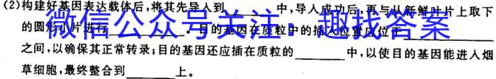 安徽省芜湖市弋江区2022-2023学年度七年级第二学期期末评价生物