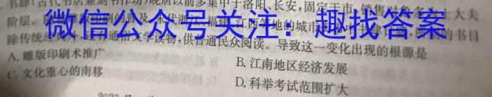 衡水金卷先享题2023-2024高三一轮周测卷新教材1政治~