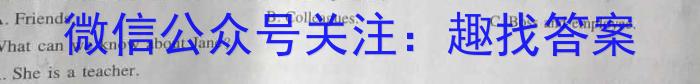 九江市2022-2023学年度高一下学期期末考试英语