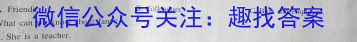 河北省2023年春季学期高一年级6月质量检测英语