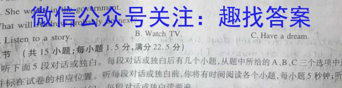 玉溪市2024-2023学年春季学期期末高一年级教学质量检测英语