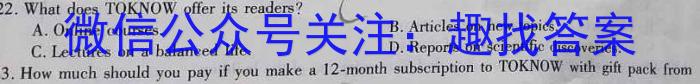 巢湖四中2022~2023年度高一下学期期末考试(231813Z)英语