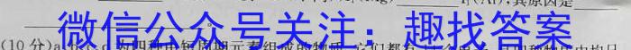 河南省安阳市滑县2022-2023学年高二下学期期末测评试卷化学