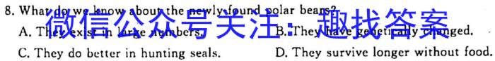 安徽省2022~2023学年度高一阶段检测考试(231739D)英语试题