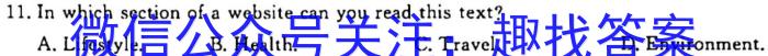 2023年云南高一5月联考英语