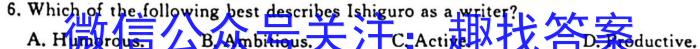 2023年7月济南市高二期末考试英语