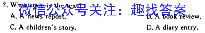 安徽省2023年中考导航总复习三轮模拟（二）英语