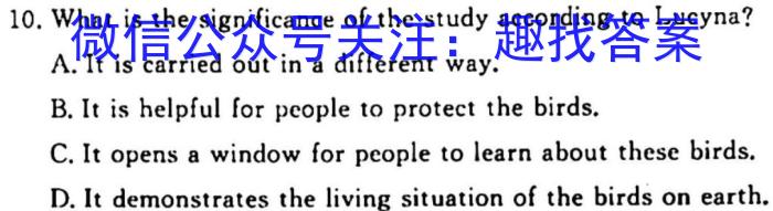 山西省2023年中考总复习押题信息卷SX(二)2英语