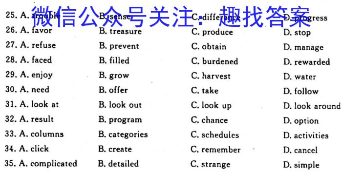 楚雄州中小学2022-2023学年下学期高二年级期末教育学业质量监测英语