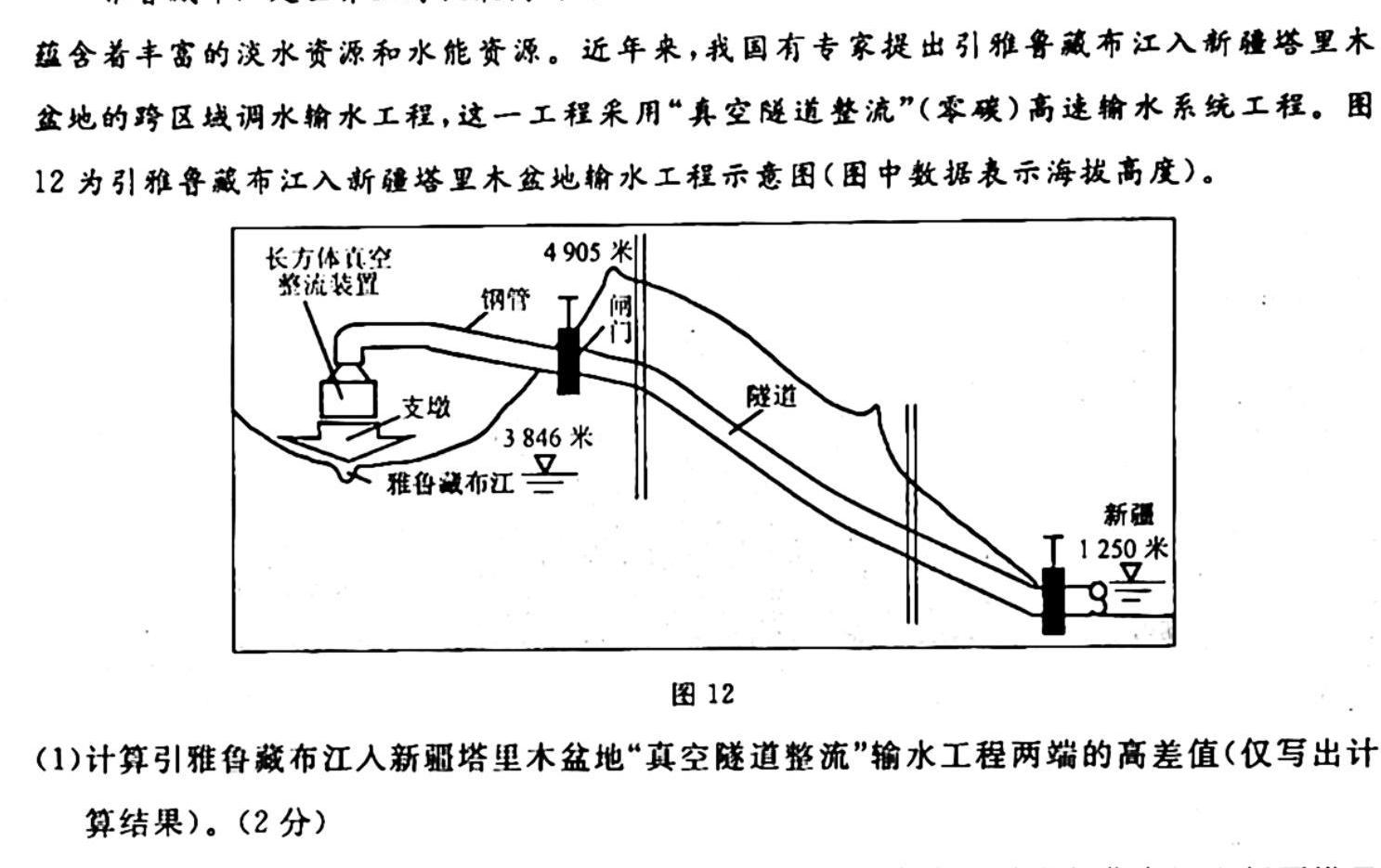 湘豫名校联考 2022-2023学年高一(下)5月阶段性考试政治y