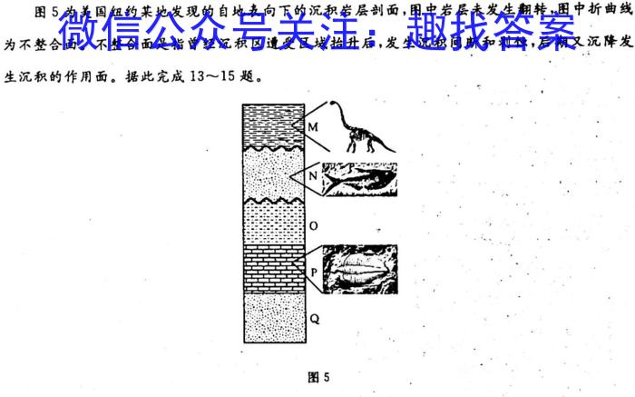 2022-2023学年度高一第二学期芜湖市教学质量统测政治试卷d答案