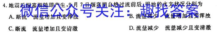 河南省焦作市普通高中2022-2023学年高二下学期期末考试政治1