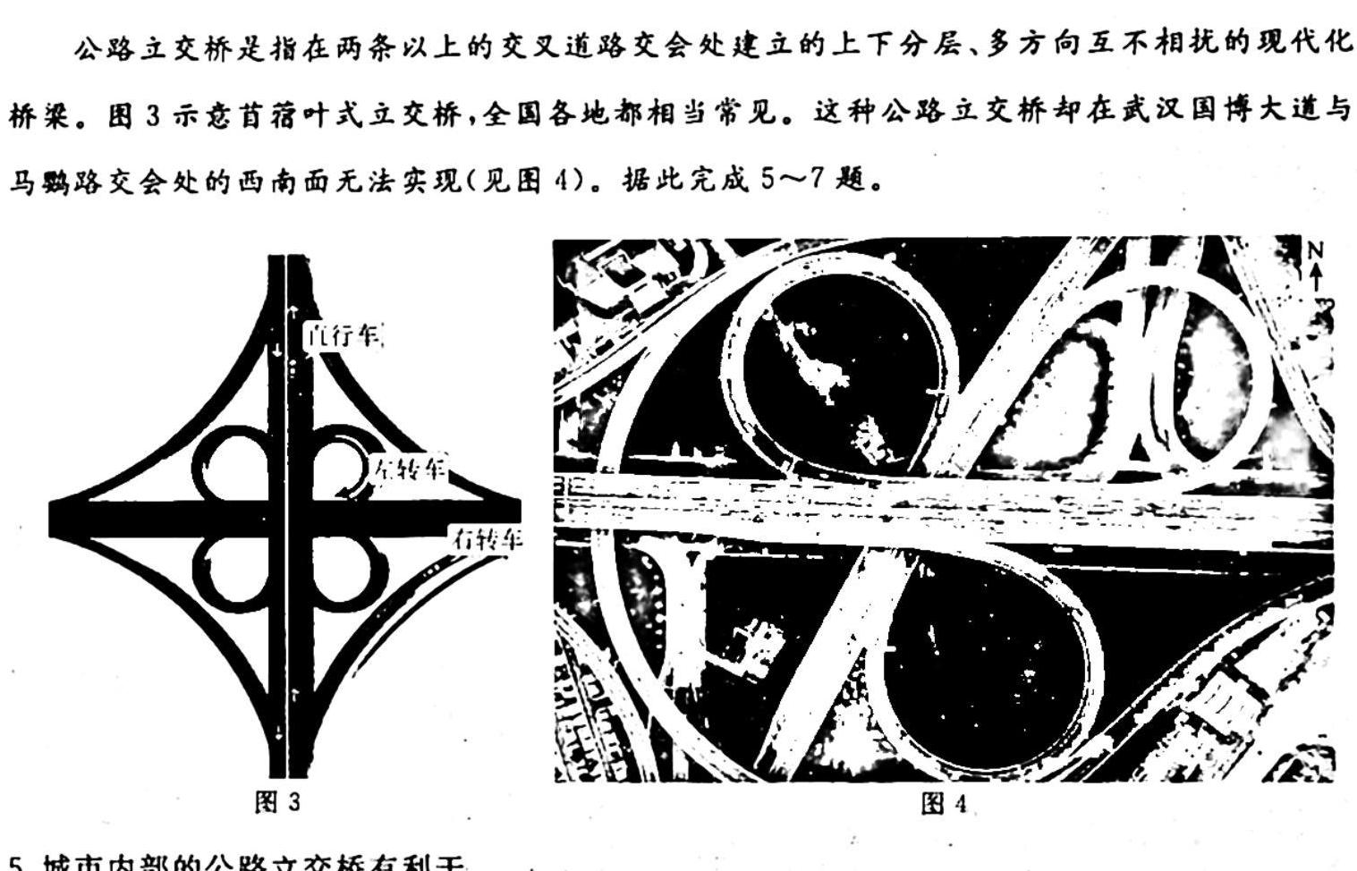 衢州市2023年6月高二年级教学质量检测试卷政治y