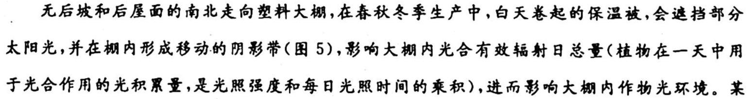 山西省2022-2023学年度七年级第二学期期末学业质量监测试题政治y