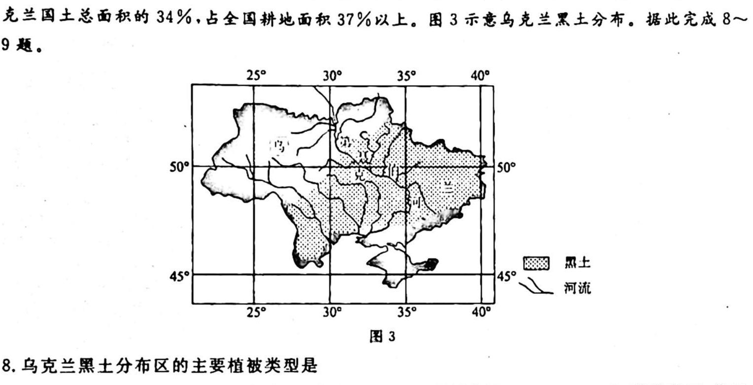 2023届湖南省普通高中学业水平合格性考试测试模拟卷(二)政治y