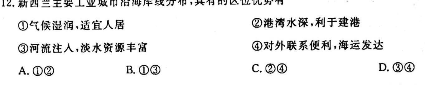 2022-2023学年山东省高一质量检测联合调考(23-496A).地理