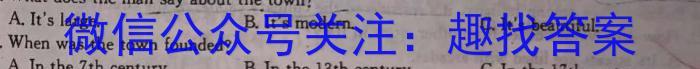 2023年山西省中考押题卷英语试题