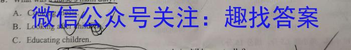 贵州省铜仁市2023年7月高二年级质量监测试卷英语