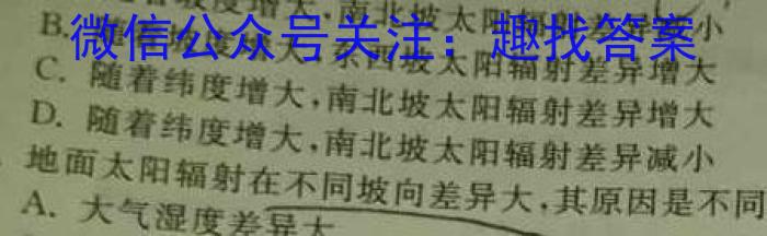 2023年全国甲卷数学（文科）高考真题文档版（无答案）&政治