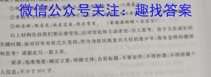 陕西省2023高考信心提升卷(6月)语文