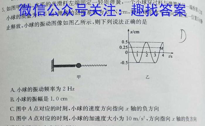 2023届贵州省高一年级考试6月联考(23-503A)物理`