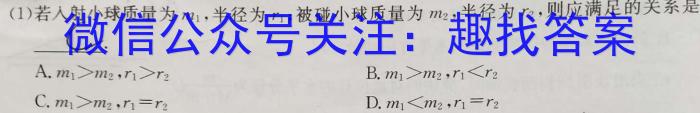 安徽省安庆市2023届初三毕业班模拟考试（二模）【第二中学】f物理