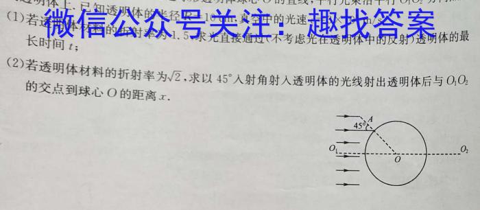 河北省2023年春季学期高一年级6月质量检测q物理