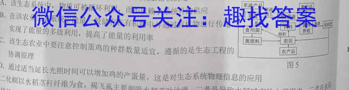 甘肃省临夏州2023年高二春季学期期末质量监测试卷生物