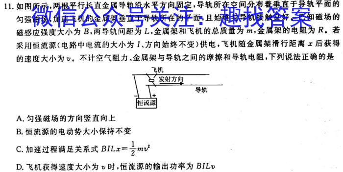 2022-2023学年高一5月联考(23-465A)f物理