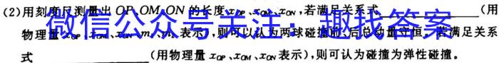 云南省昆明市2022~2023学年高一期末质量检测l物理