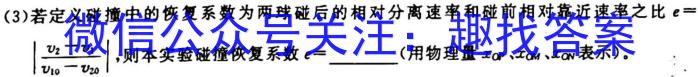 2022~2023学年度高一期末考试卷(新教材).物理