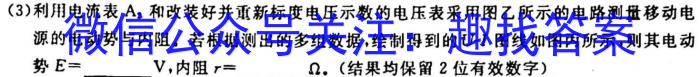 河南省2022-2023学年高一年级下学期学业质量监测(2023.07).物理