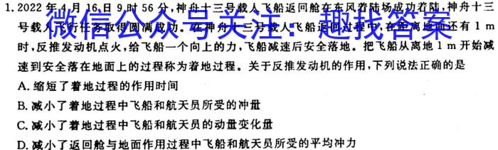 吉安市高一下学期期末教学质量检测(2023.6)z物理