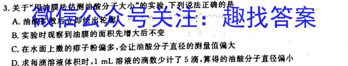 河北省2022~2023学年度高一下学期期末调研考试(23-544A)l物理