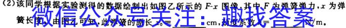 陕西学林教育 2022~2023学年度第二学期八年级期末调研试题(卷).物理