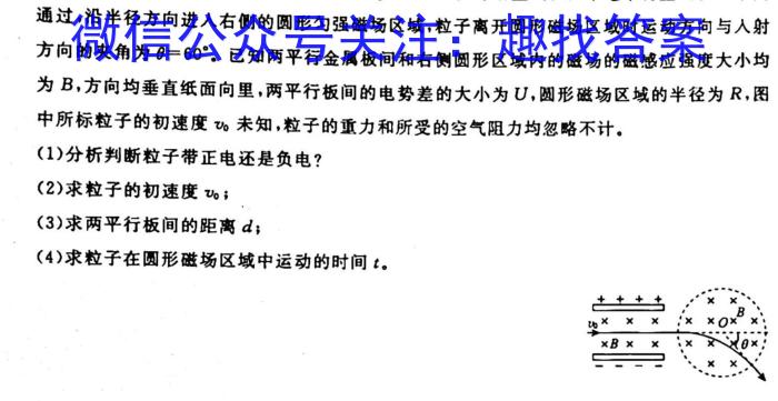 陕西省2023年九年级最新中考压轴卷物理`